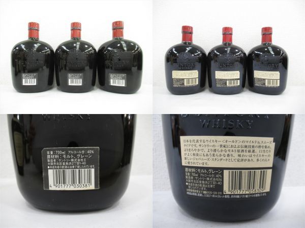 【千葉県内限定】古酒 6本セット SUNTORY OLD WHISKY サントリー オールド ウイスキー 寿 国産 700ml 43% 箱×1 未開栓 A37233sA-M オールド サントリー ウイスキー 16本 セット(ウイスキー|ビール・洋酒)の通販 Reserve