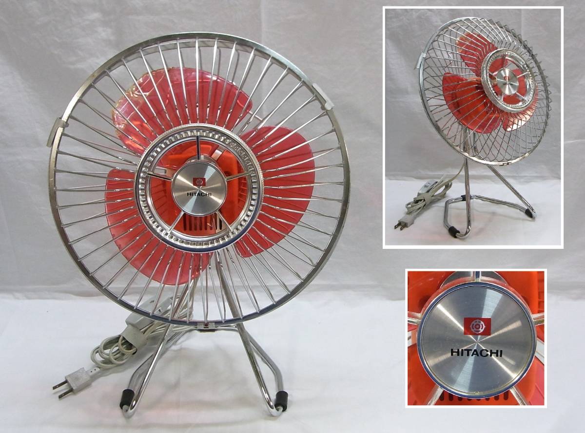 動作品】レトロ家電☆HITACHI 扇風機☆D-448☆日立 デスクファン