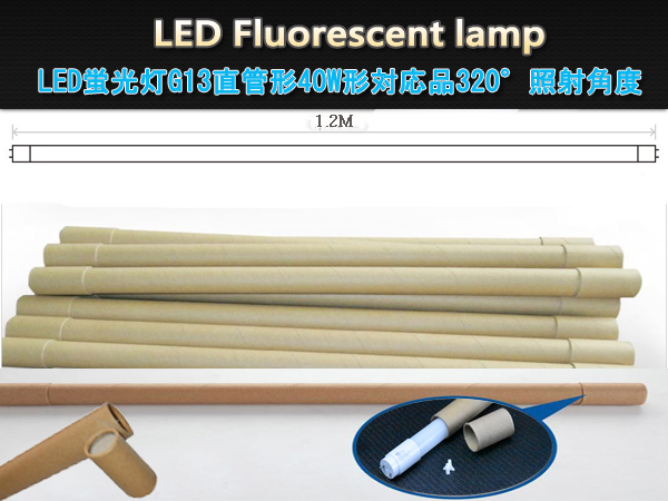 新作入荷，限定セール 新品10本セット高輝度LED120チップ/直管型LED蛍光灯G13/40W形120CM対応品4200LM/320°発光/昼白色5000K/ グロー式工事不要/1年保証