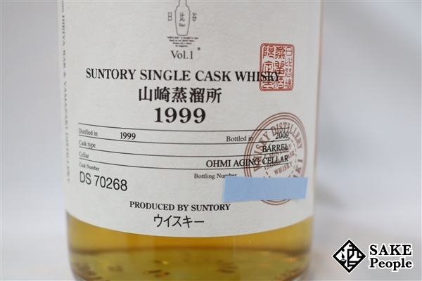 2025，限定セール ◇注目! 山崎蒸留所 オーナーズカスク 1999-2009 バレル 近江エイジングセラー 700ml 54％ 箱 冊子 ジャパニーズ