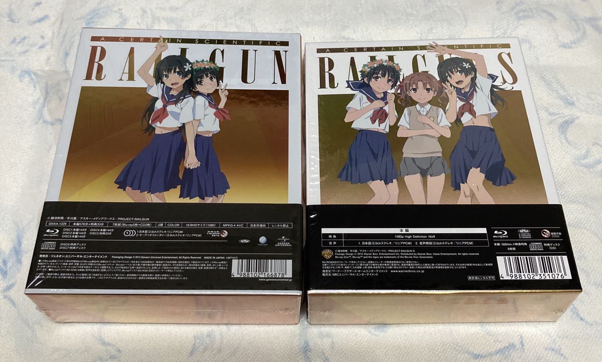 とある科学の超電磁砲 Blu-ray BOX〈初回限定生産〉とある科学の超電磁 