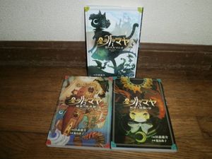 田森庸介の値段と価格推移は？｜1件の売買データから田森庸介の価値が