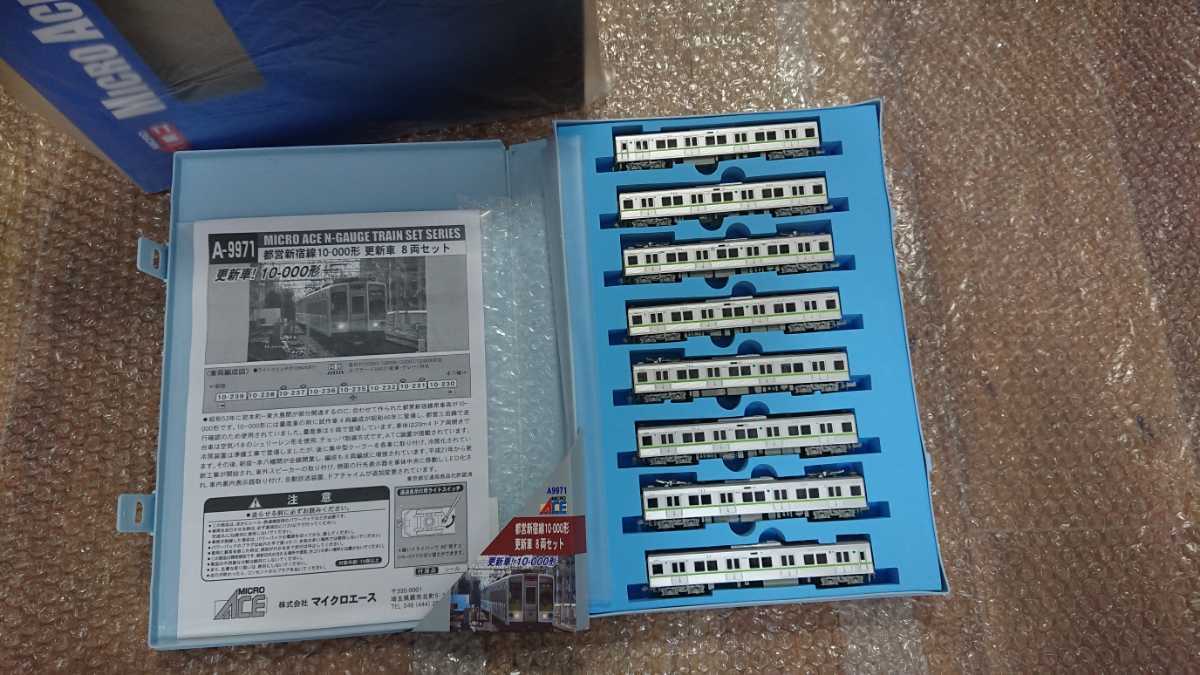即決価格落札限り室内灯追加可能 都営 10-000形 更新車(幕に注目)都営
