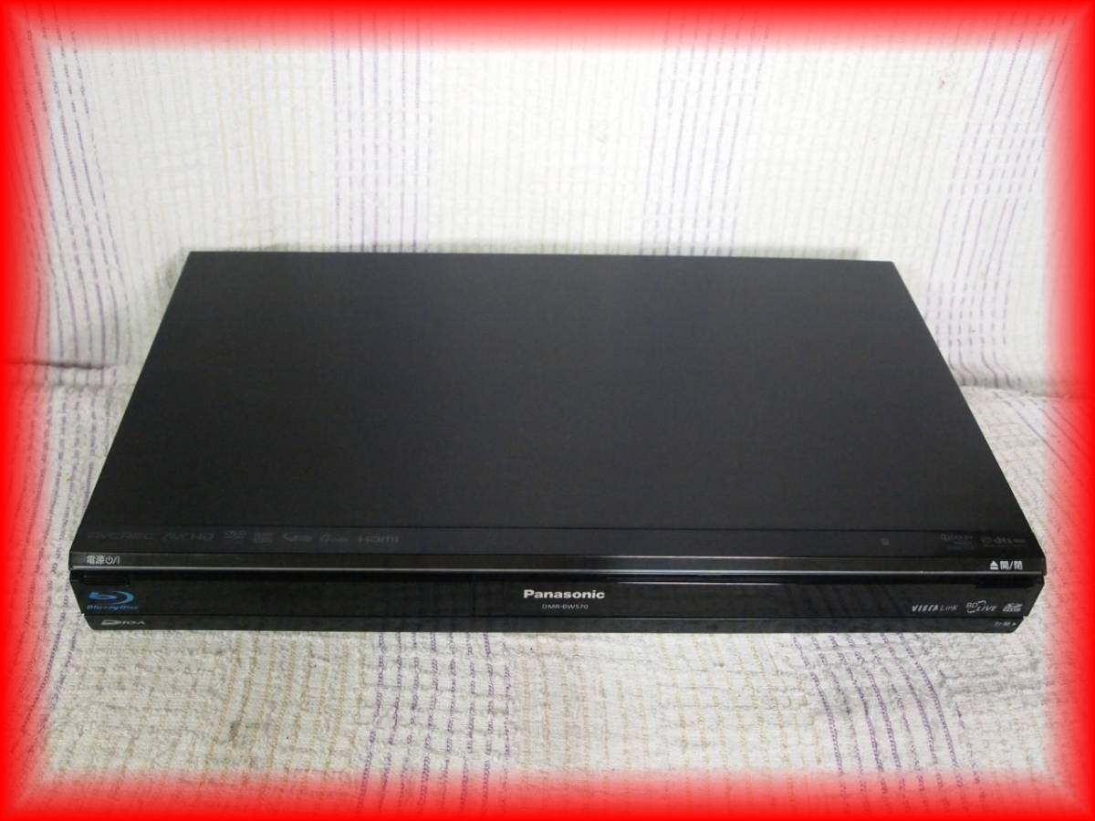 ネット限定】 92♪完動品 1TB ブルーレイレコーダー DMR-BW570 新品