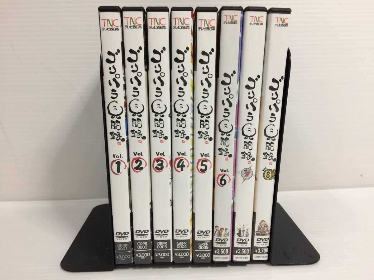  ゴリパラ見聞録 DVD 8本 vol.1 8 ゴリけん 品 syedv027053(お笑い、バラエティ)｜売買されたオークション情報、yahooの商品情報をアーカイブ公開 - オークファン その他