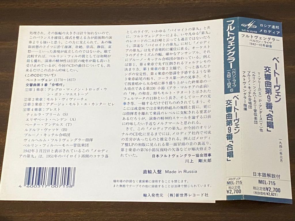 - Bud Powell BUD POWELL ⁄ | Stitt レコード zk8｜LP, The プロモ白ラベル MONO盤 米初期盤BUD Powell, バド・パウエル商品一覧&frasl;LP(レコード)&frasl;並び順
