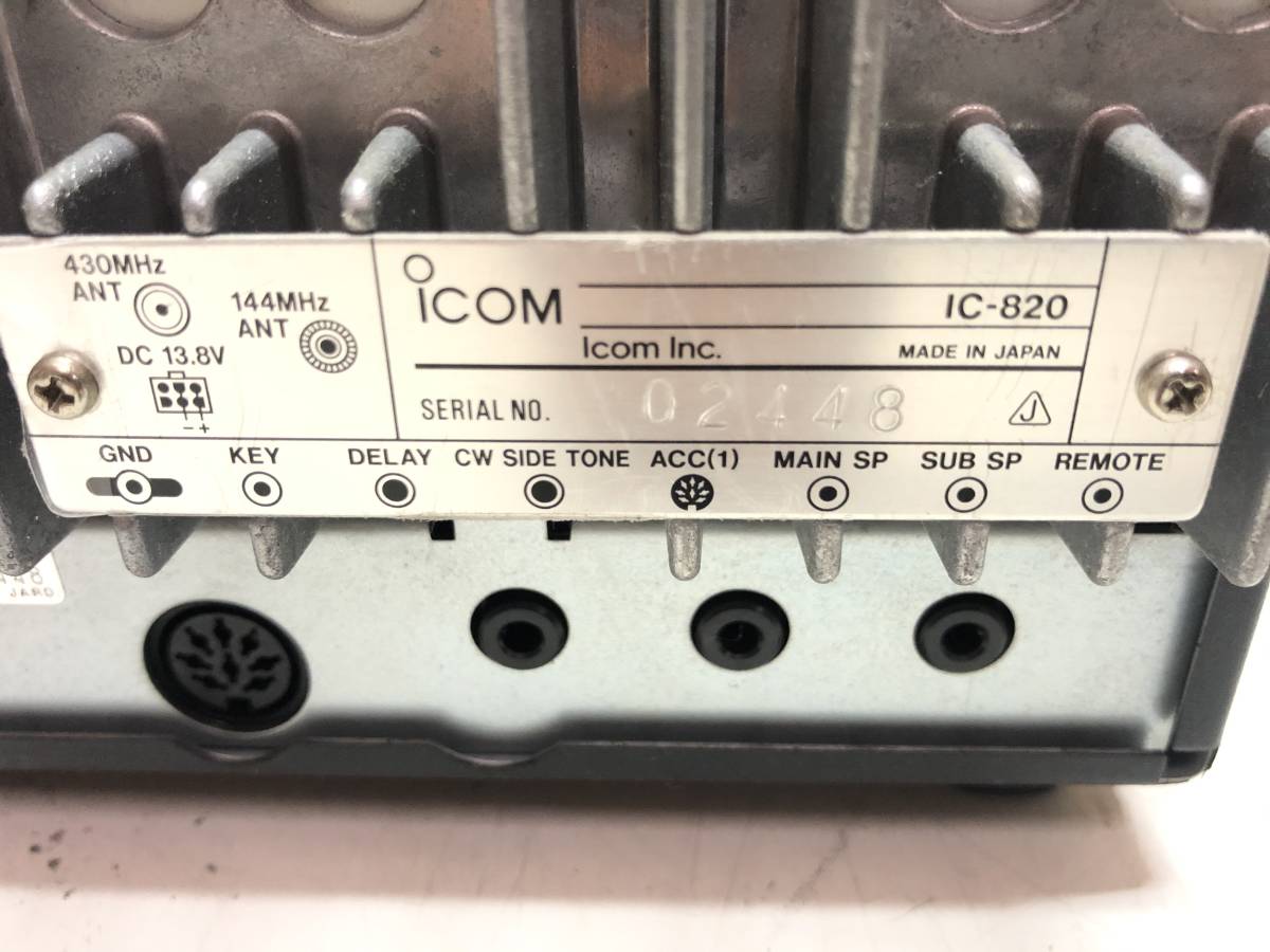 ICOM IC-820D 144/430MHz トランシーバー ICOM IC-820D 144MHz/430MHz