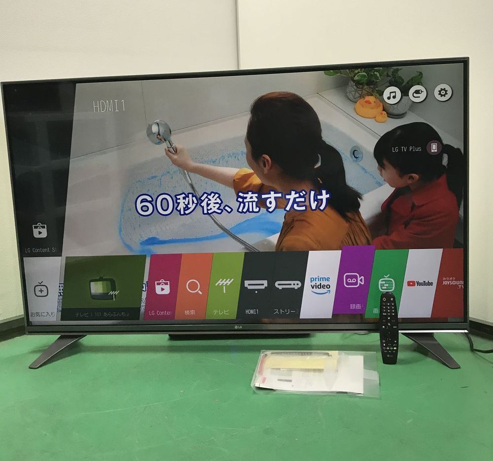 LG - | 55UH7500 LGエレクトロニクス 55V型 追求されたピュアな表現力 