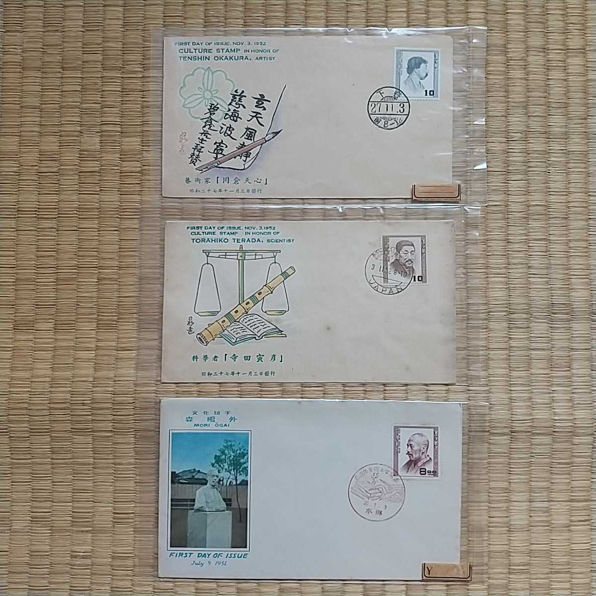 Yahoo!オークション 近代美術シリーズ 切手,近代美術 趣味の中古切手や 