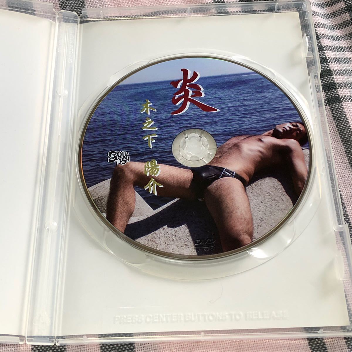 マップメイト MAPMATE 木之下陽介 廃盤 望月紀美子 監物栄子組 さわやかシェイプアップDVD サージラム FM