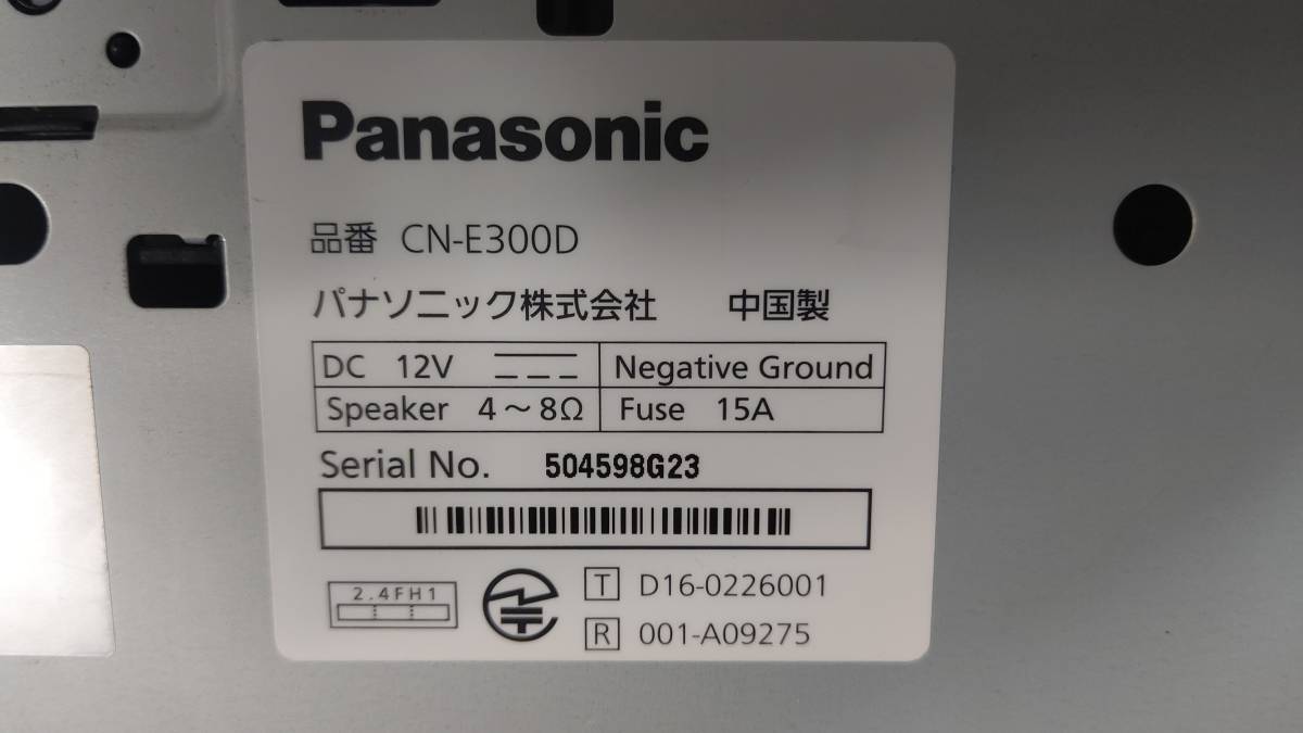 パナソニック ストラーダ メモリーナビ CN-E300D ジャンク扱い 自動車