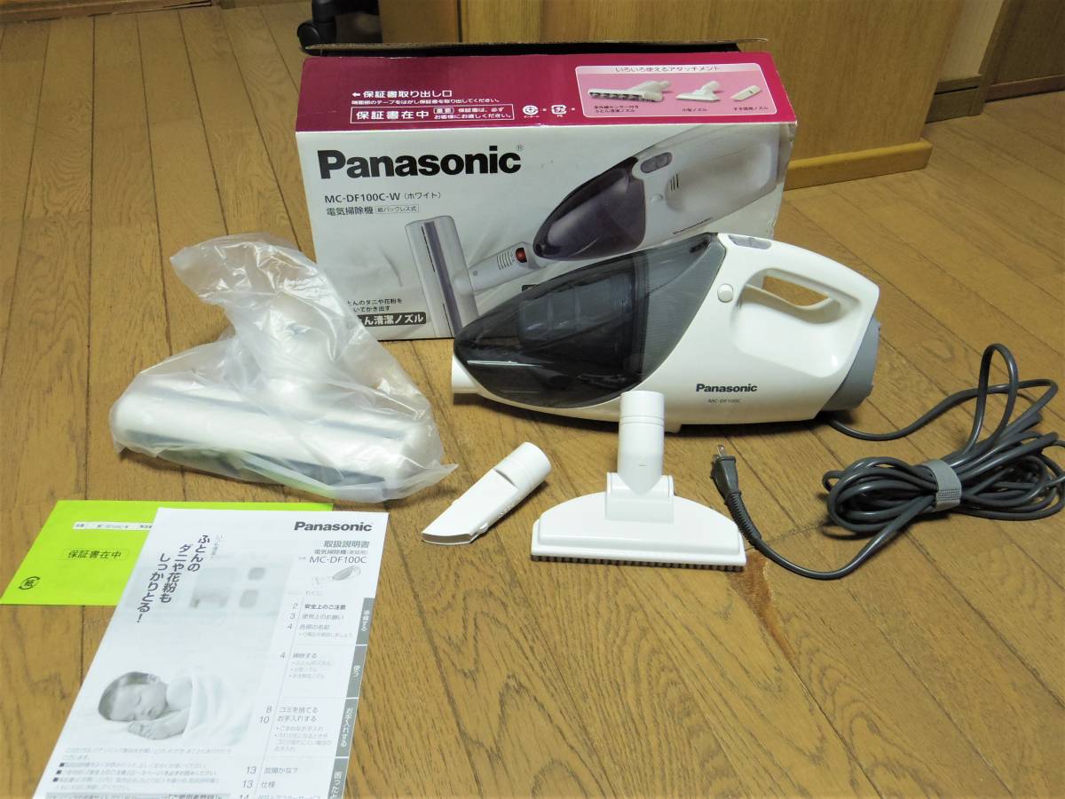公式 サイト は 本物 △△展示品 ふとん掃除機 パナソニック MC-DF100C 公式 サイト は 本物 △△展示品 ふとん掃除機 パナソニック MC-DF100C