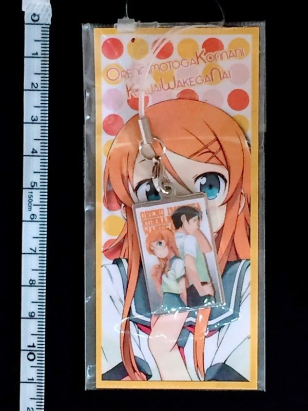 セクシー 俺妹 高坂桐乃 きりの 高坂京介 きょうすけ イラスト コレクション ストラップ グッズ 美少女 萌え アニメ レア 俺の妹がこんなに可愛いわけがない 売買されたオークション情報 Yahooの商品情報をアーカイブ公開 オークファン Aucfan Com