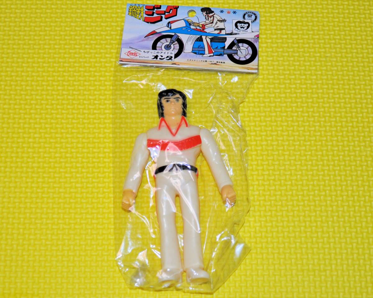 未開封品 ソフビ オンダ 「司馬 宙」 鋼鉄ジーグ ミニソフビ 【公式通販】