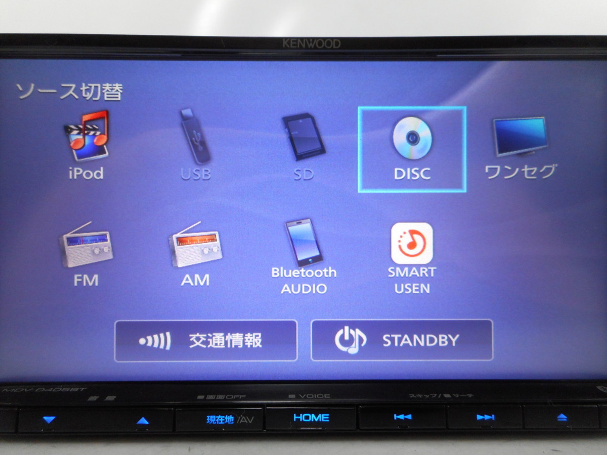 ケンウッド ♪ | 彩速充実ナビ 最新`2022②版 マップ MDV-D405BT 彩速