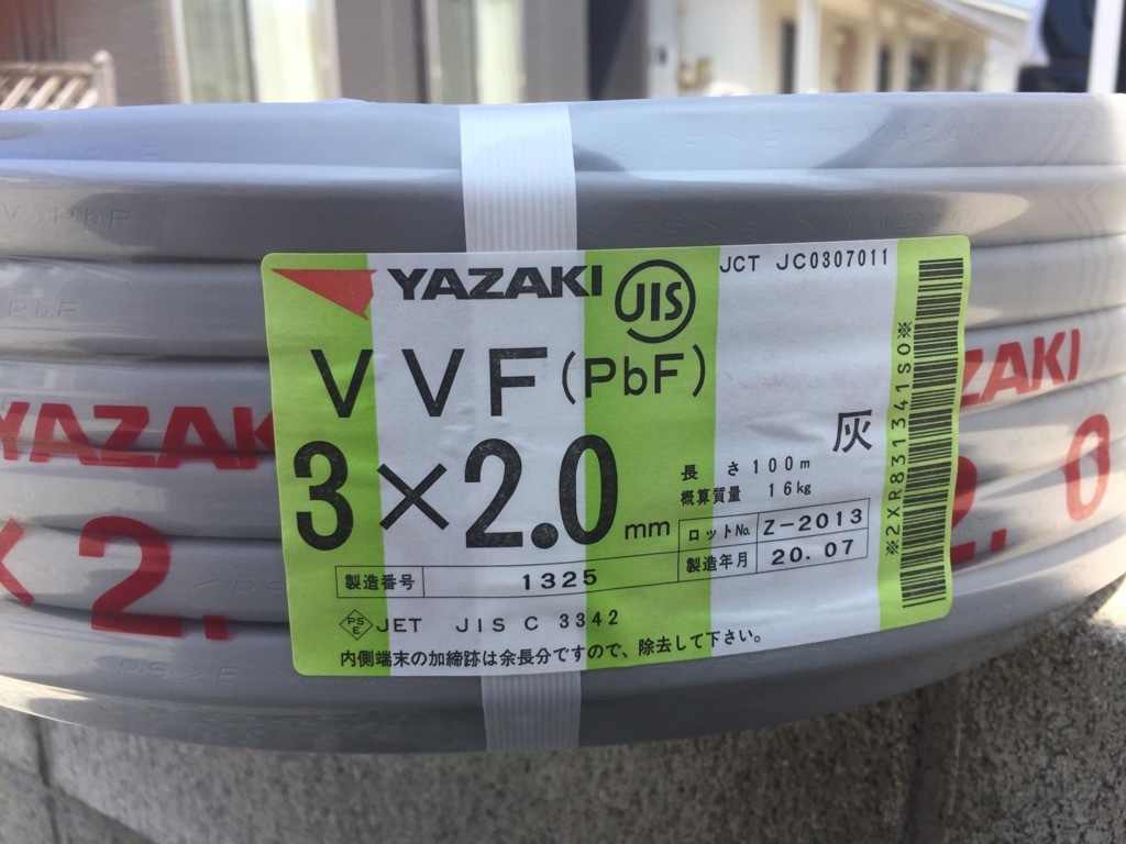 矢崎 VVF1.6-3c 灰 100m 赤白黒 矢崎 YAZAKI VVF(PbF) 3×1.6mm 100m巻