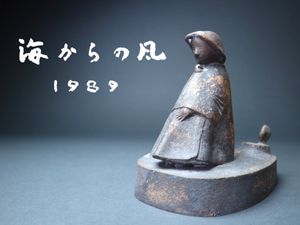 山本正道のYahoo!オークション(旧ヤフオク!)の相場・価格を見る｜Yahoo