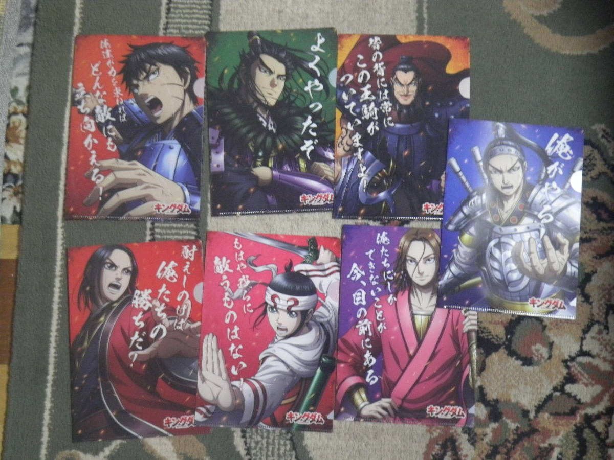 キングダム 711 動画 キングダムネタバレ 最新711話 李牧の仕掛けた罠に勘付く信と桓騎 本能型として六大将軍に遂に並んだ Kingdom最新話史実考察 Stg Origin Aegpresents Com