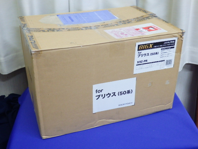 アルパイン X9Z-PR　メーカー点検済み　地図更新可能 プリウス50系専用 9型　_2
