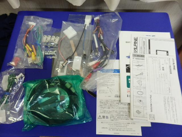 アルパイン X9Z-PR　メーカー点検済み　地図更新可能 プリウス50系専用 9型　_4