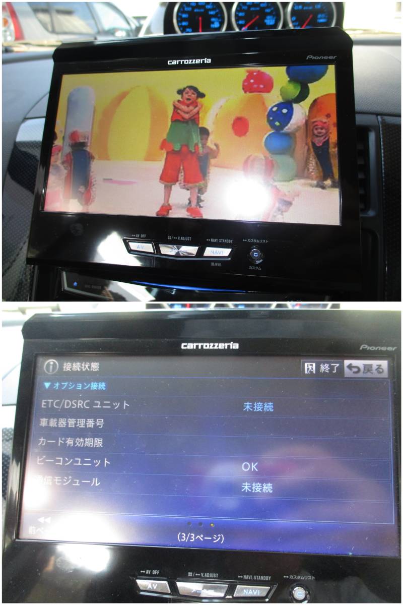 カロッツェリア サイバーナビ AVIC-VH0009 | 公式通販 カーナビ