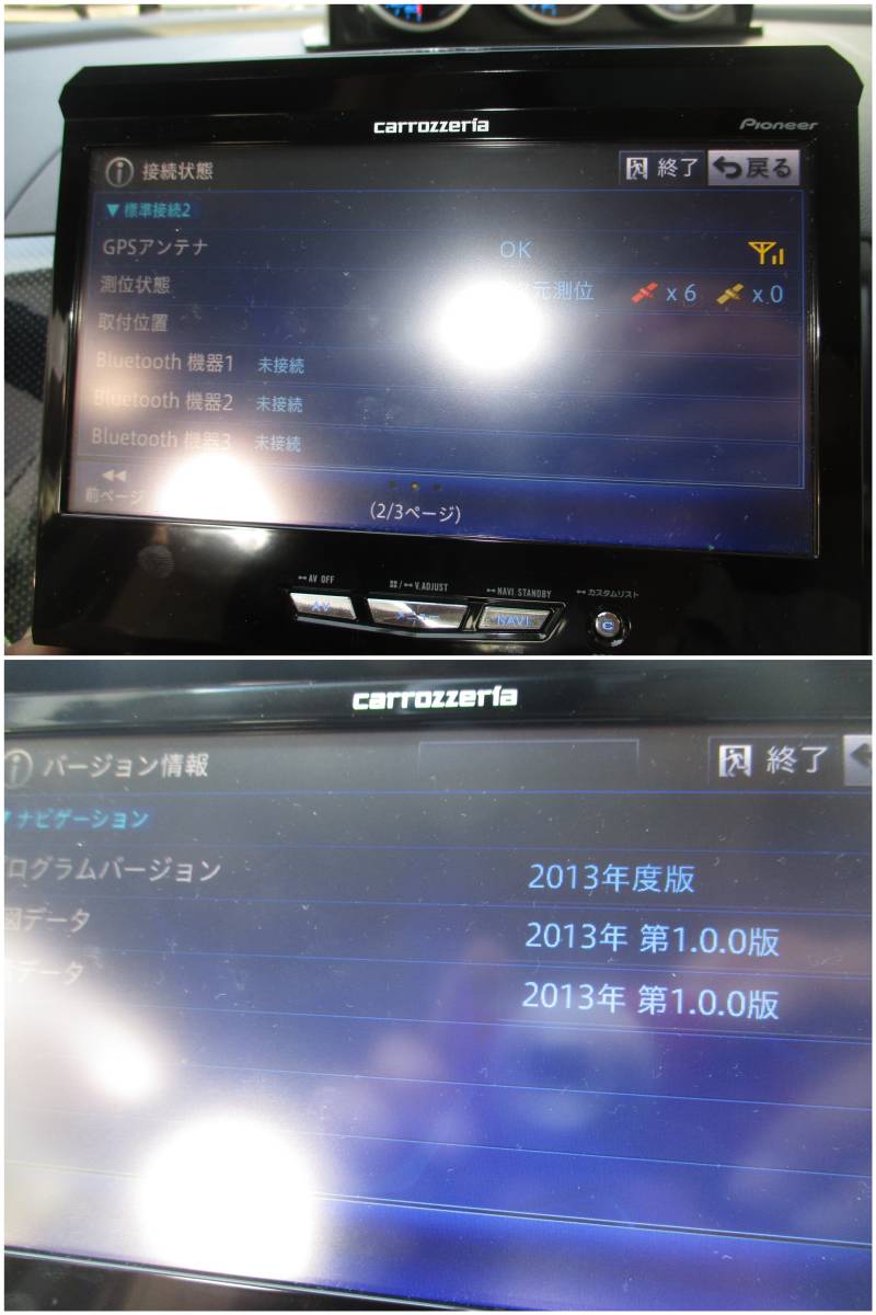 カロッツェリア サイバーナビ AVIC-VH0009 | 公式通販 カーナビ