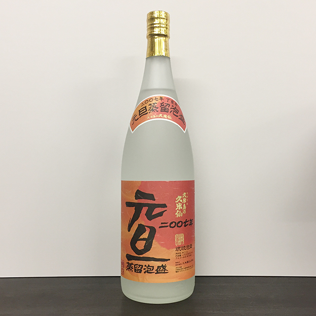 未開封 琉球泡盛 久米島の久米仙 元旦蒸留 戌年 二〇〇六年 1800ml 2本