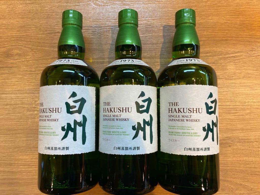 サントリー SUNTORY 白州 ウイスキー ノンビンテージサントリー白州