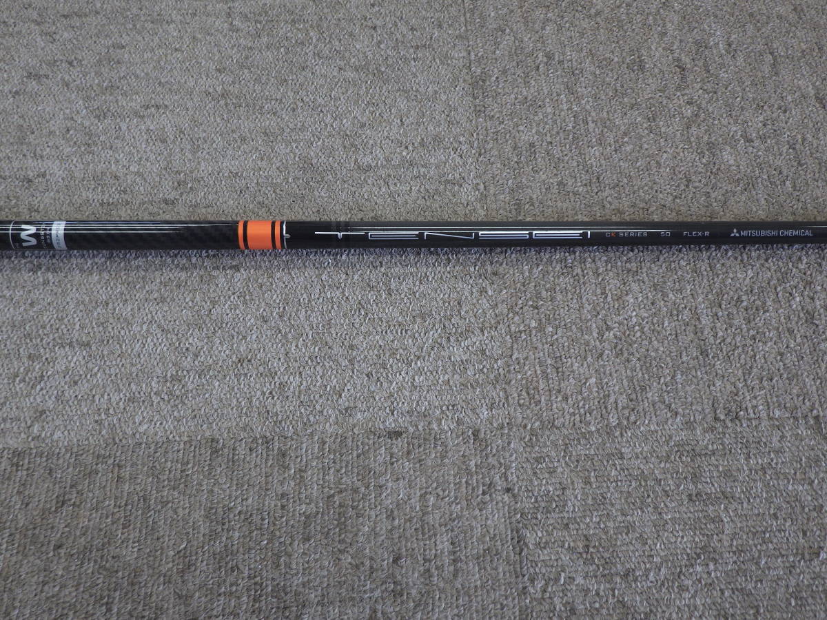 CK TENSEI オレンジ ドライバー用 テンセイ Pro 0 PRO ORANGE Orange 