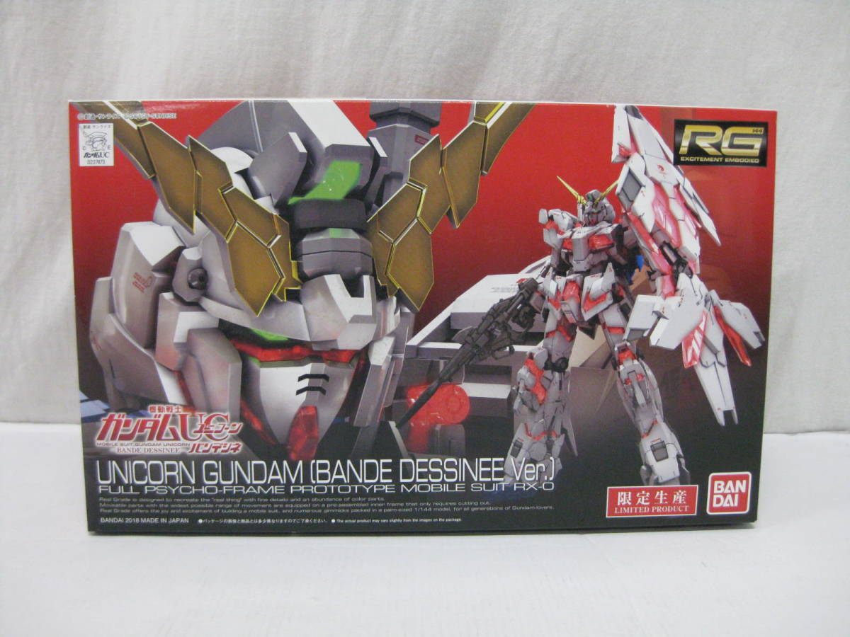 T0925 5a 未組立品 Rg 1 144スケール ユニコーンガンダム バンデシネver 限定生産 プラモデル 機動戦士ガンダムuc ユニコーン 売買されたオークション情報 Yahooの商品情報をアーカイブ公開 オークファン Aucfan Com