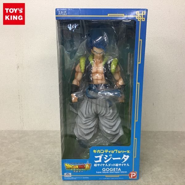 1円～ プレックス ギガンティック シリーズ ドラゴンボール超 ゴジータ