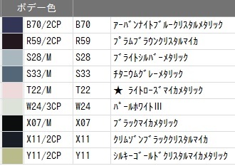 ★お探しの色に塗装込★タントエグゼ　フロントバンパー　L455S　52101-B2540　B70R59S28T22W24X07X11Y11　1631_8