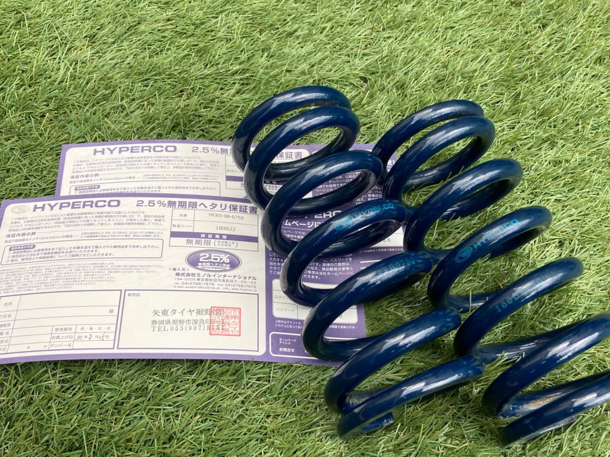 ハイパコ Hyperco Id65 8インチ 3 2mm 800ポンド 13 4kg Hc65 08 0750 直巻き 車高調 サーキット走行等に サスペンション 売買されたオークション情報 Yahooの商品情報をアーカイブ公開 オークファン Aucfan Com