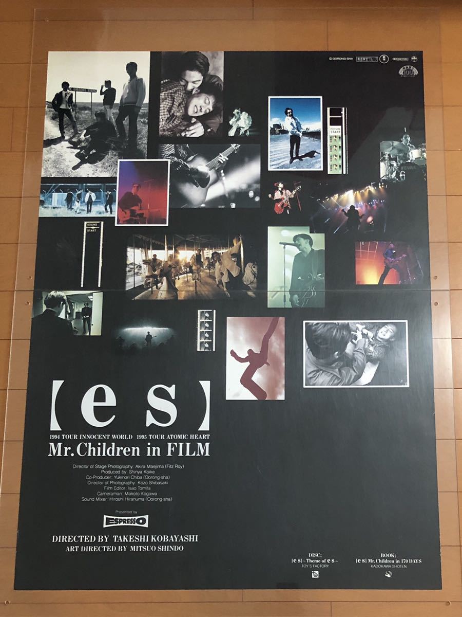 映画ポスター】Mr．Children in FILM 【es】 ＊B1