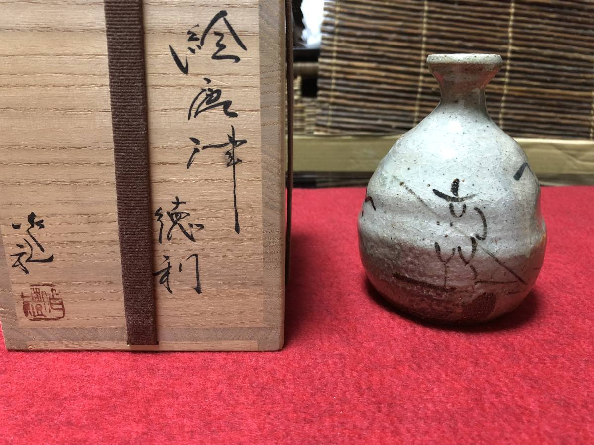 豊富な，安い 岡本作礼 絵唐津 徳利(酒器)｜売買されたオークション情報、yahooの商品情報をアーカイブ公開 - オークファン 唐津