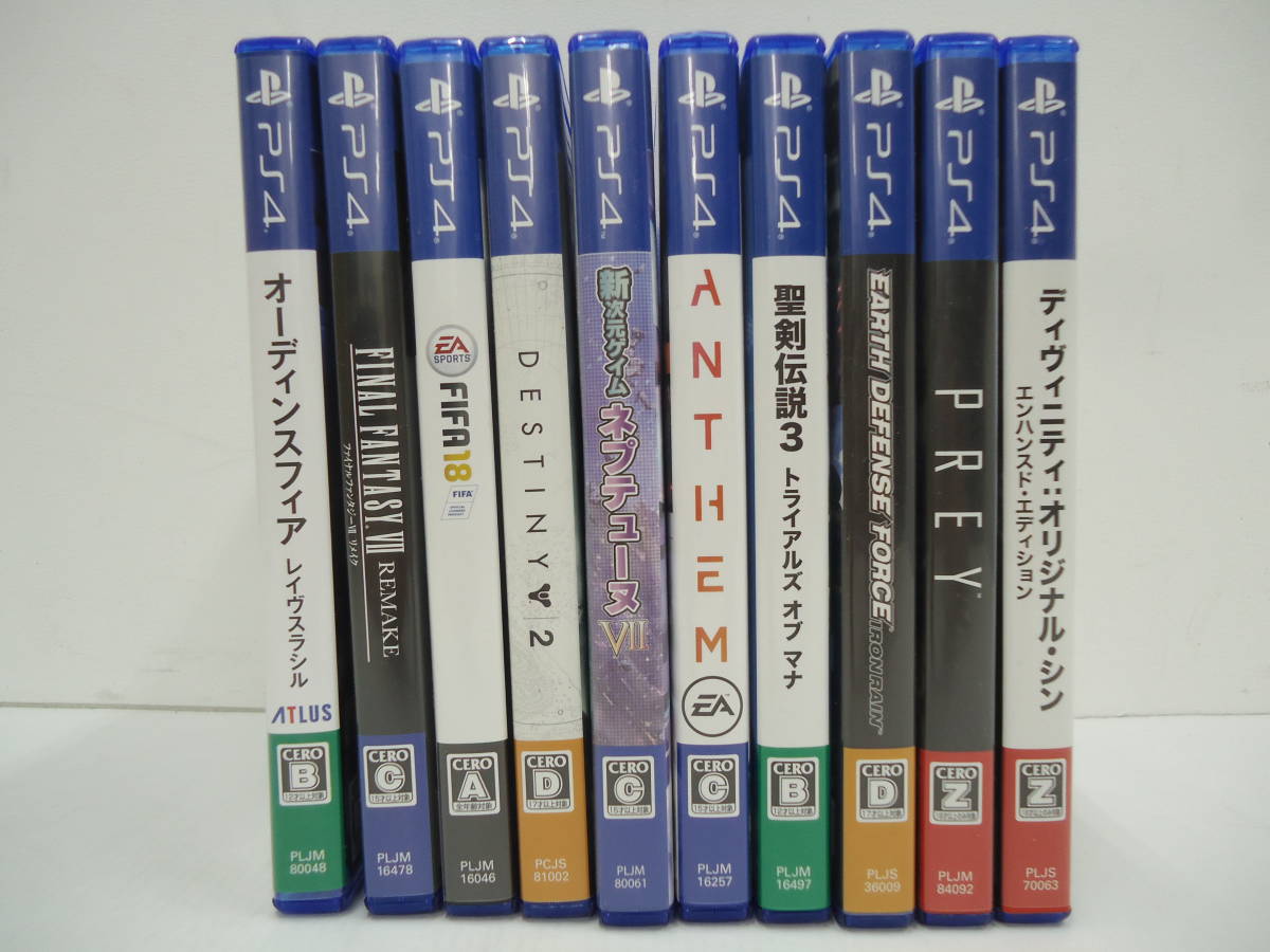 中古 PS4ソフト 10本 まとめ セット ③ 【公式通販】