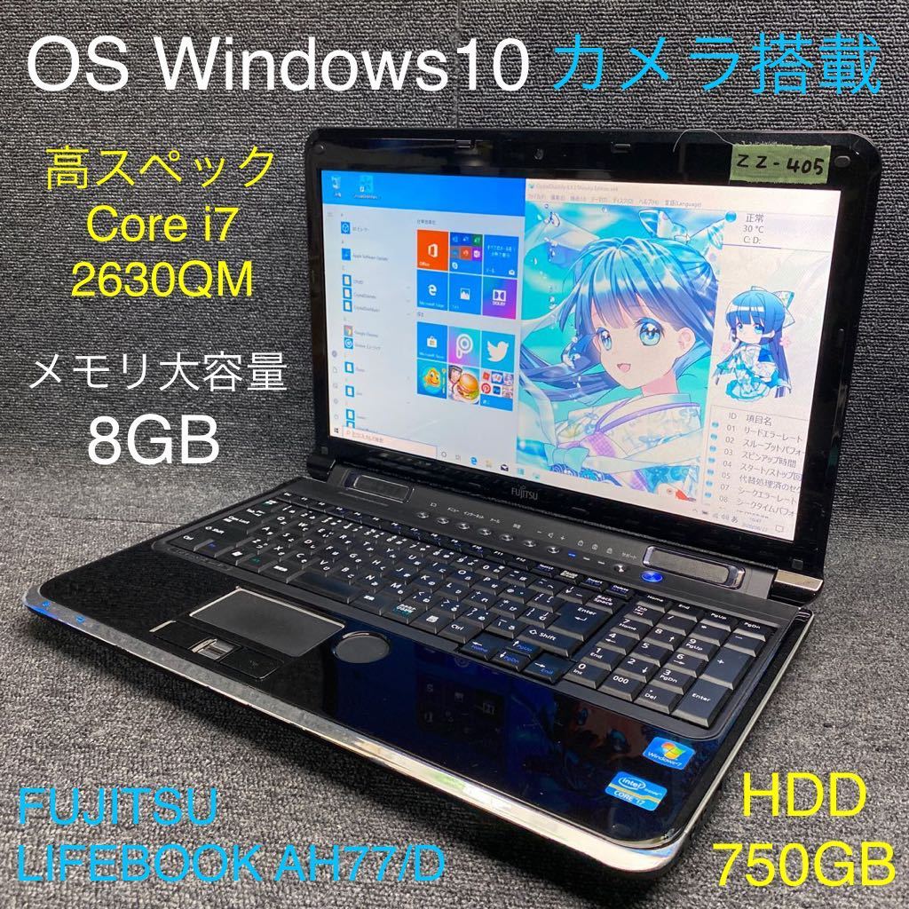 SONY VAIO i3-2310M⁄HDD320GB⁄win10 ZZ-405 激安 OS Windows10 ノート