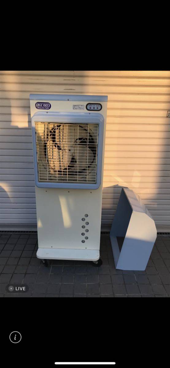 静岡製機 RKF-403 業務用扇風機 【公式通販】