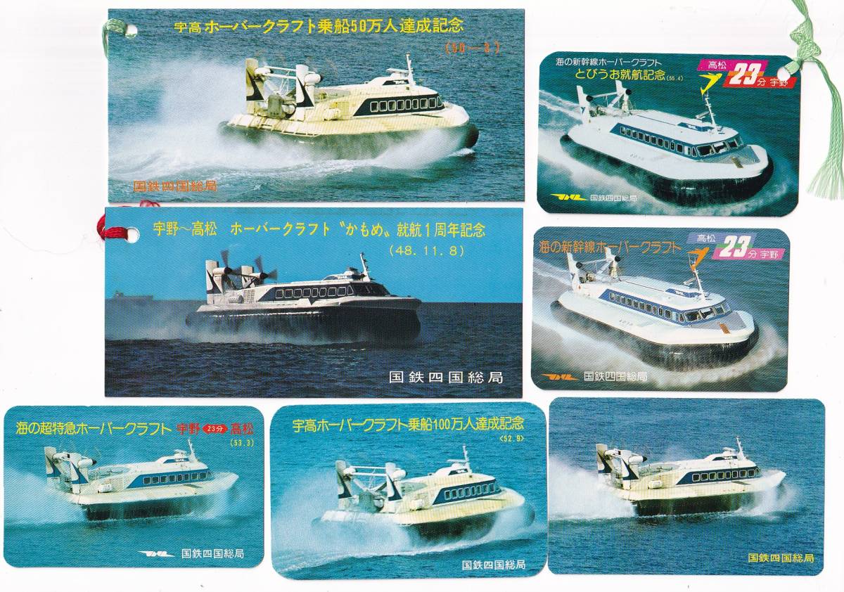 2026年最新Yahoo!オークション | -宇高の中古品・新品・未使用品一覧
