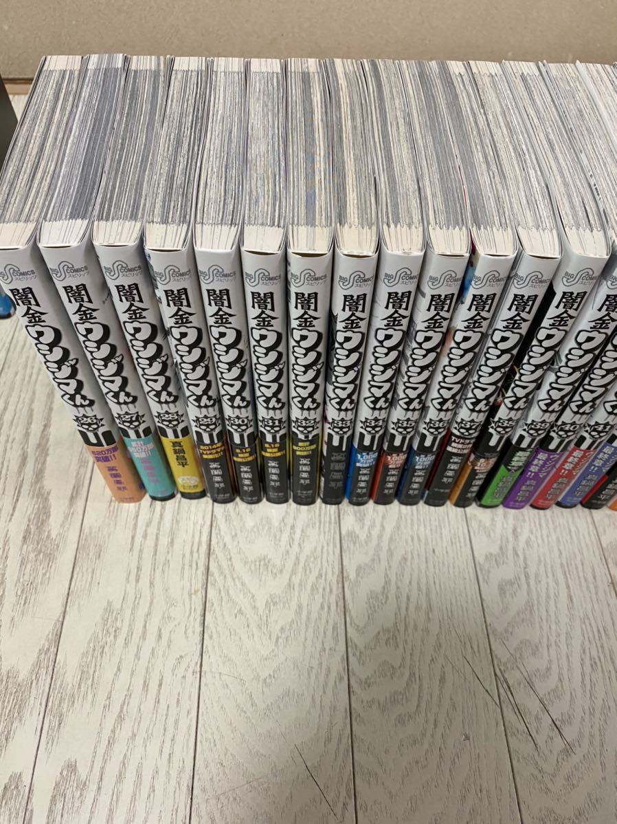 闇金ウシジマくん | 真鍋昌平 全巻セット 全巻 : 1〜46巻 コミック 全