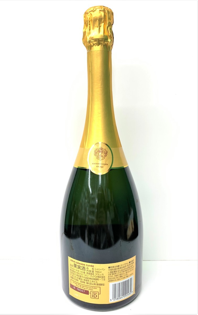 ST【同梱不可】クリュッグ・グランド・キュヴェ ハーフ 375ml 12% 未開