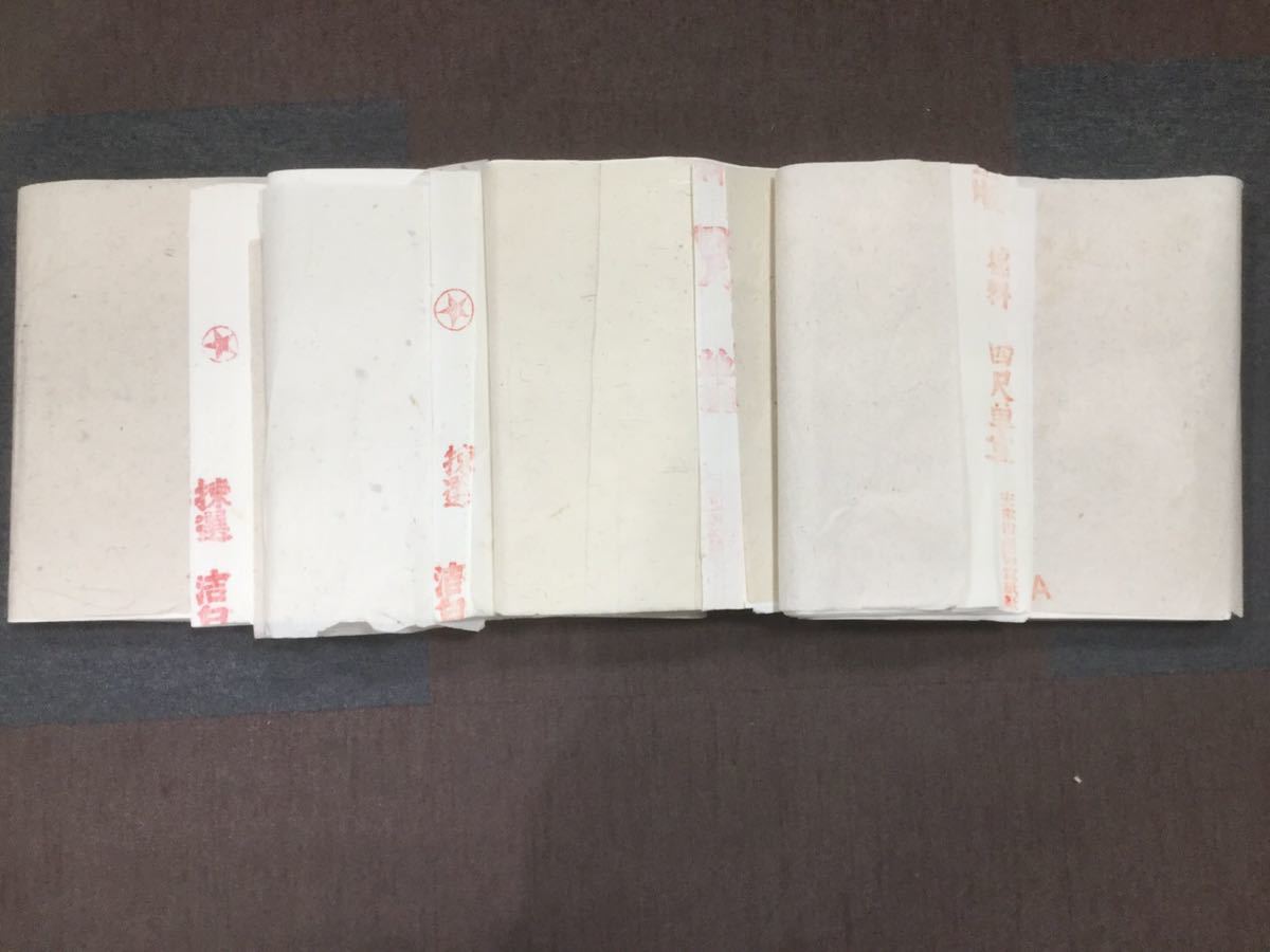 紅星牌 書道 安い商品を通販 棉料単宣」の人気商品一覧 用紙