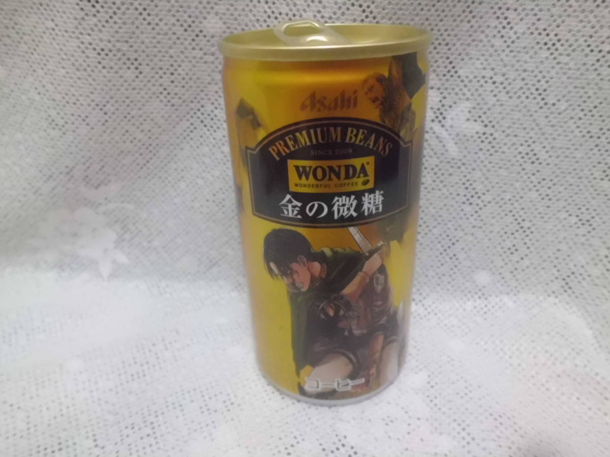 アサヒ Wanda コーヒー 金の微糖 進撃の巨人 空き缶 コーヒー飲料 売買されたオークション情報 Yahooの商品情報をアーカイブ公開 オークファン Aucfan Com