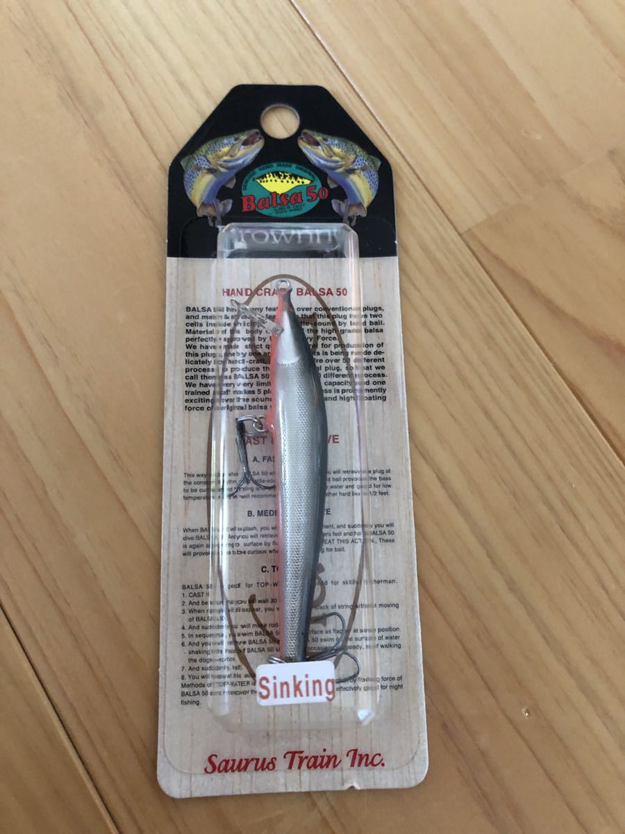 ザウルス バルサ50 ブラウニー シンキング オレンジベリー 7cm SAURUS