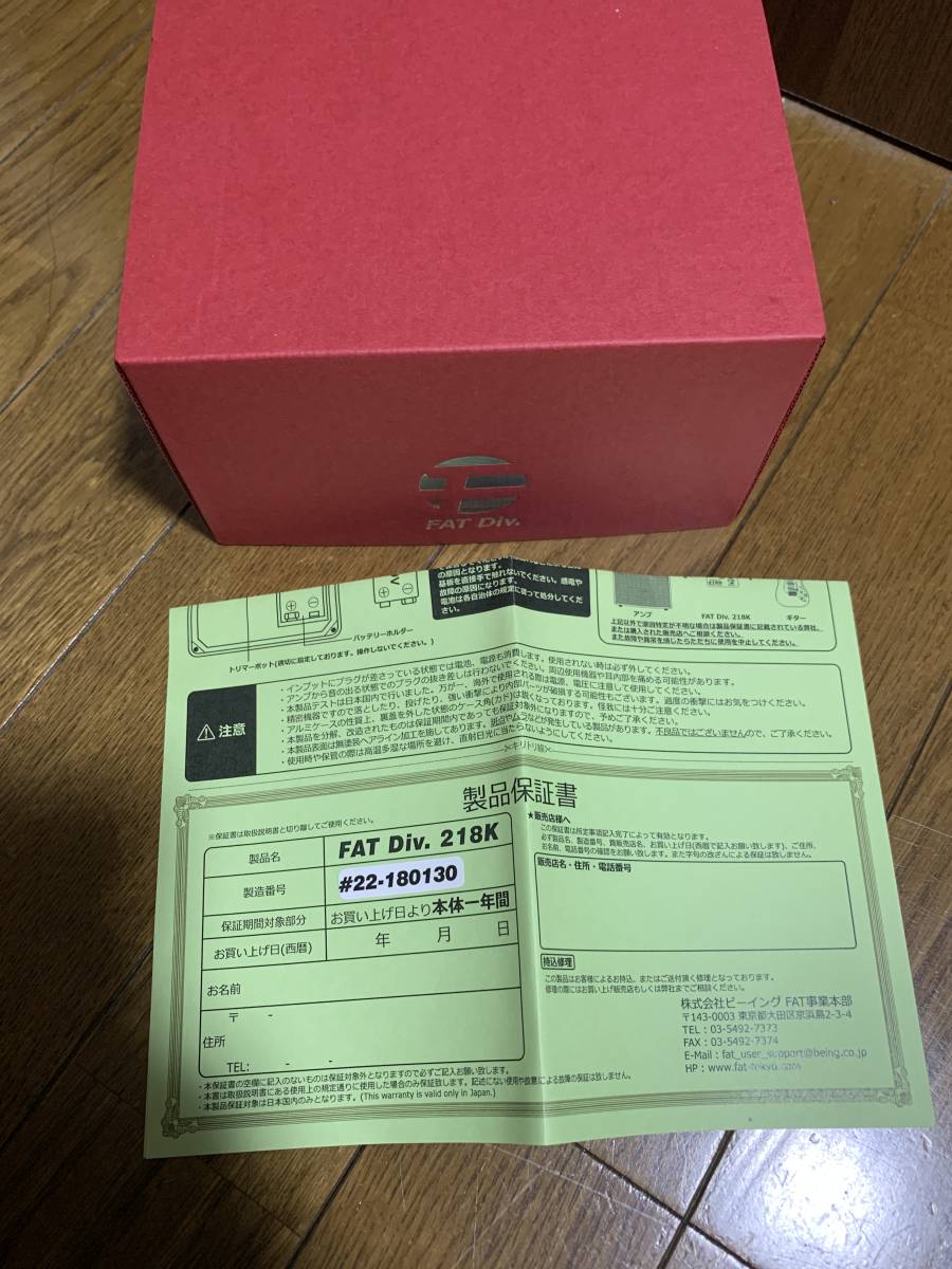 新品・未使用】FAT 218K コンプレッサー エフェクター TAK MASTUMOTO