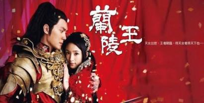 中国ドラマ 蘭陵王 吹き替え版 全話収録 ｂｄ 外国 売買されたオークション情報 Yahooの商品情報をアーカイブ公開 オークファン Aucfan Com