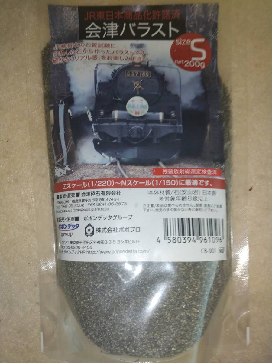 Nゲージ ジオラマ トンネル＆電車庫＆TOMIX パワーユニット 5001＆電動ポイントレールなど レール 14本など 大量セット_4