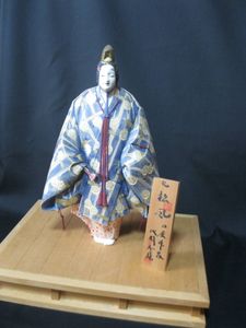 博多人形のYahoo!オークション(旧ヤフオク!)の相場・価格を見る｜Yahoo