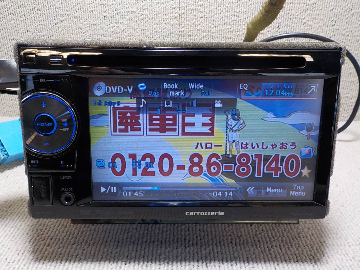 FH-770DVD | カロッツェリア DVD carrozzeria カーAV CD DVDプレーヤー 