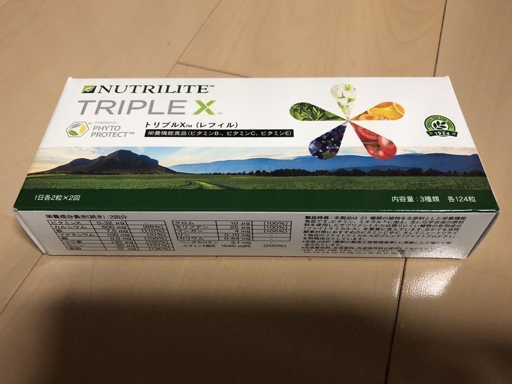 【本物保証，新品】 アムウェイ トリプルX 2022年2月(マルチビタミン)｜売買されたオークション情報、yahooの商品情報をアーカイブ公開 - オークファン マルチビタミン